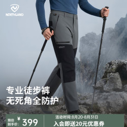 诺诗兰 考杜拉拼接 耐磨抗撕冲锋裤（多色）