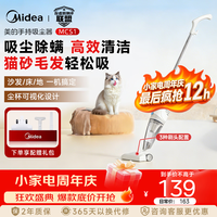 美的 吸尘器 升级版MCS1 家用大吸力大功率 强力有线手持吸尘机除尘机两用