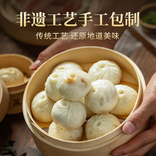 白象 黑猪肉梅干菜小笼包 150g*8袋