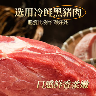 白象 黑猪肉梅干菜小笼包 150g*8袋