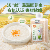 小鹿蓝蓝 有机胚芽谷物米  宝宝食谱 有机胚芽米/450g