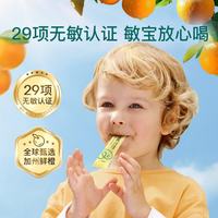 inne 因你钙镁锌小金条液体钙 草莓味 30条*1盒