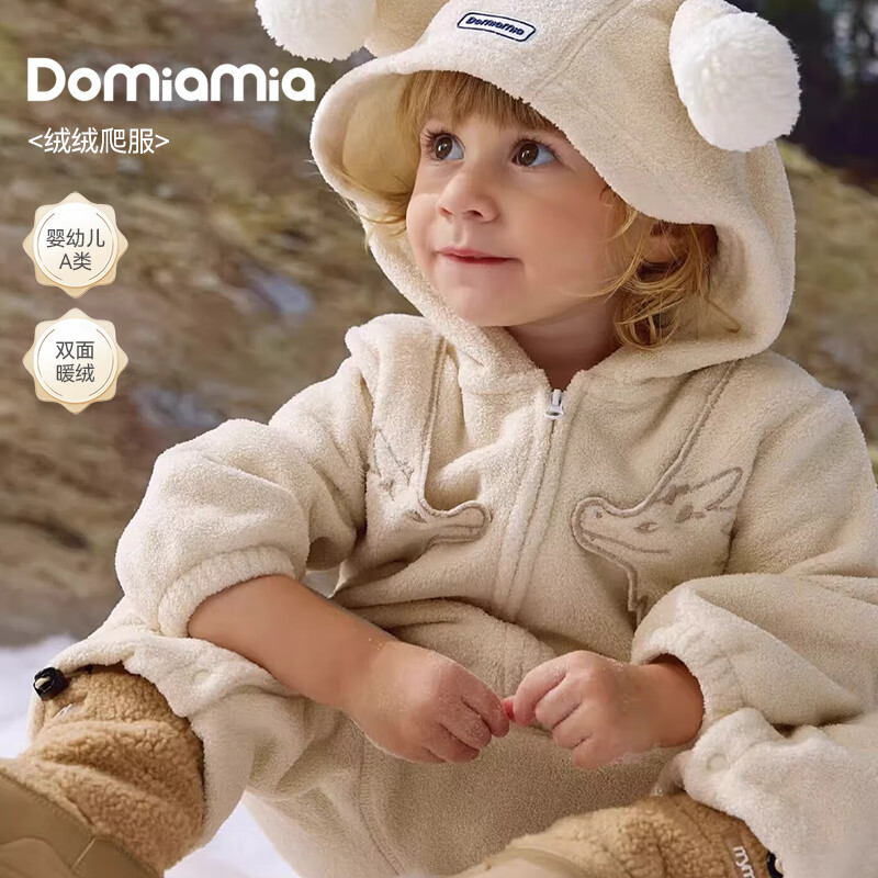 DOMIAMIA 婴儿伊粒绒抗静电连体衣