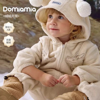 DOMIAMIA 宝宝秋冬衣服伊粒绒爬服开档连体衣抗静电装春季