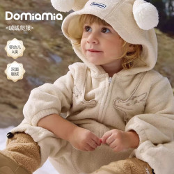 DOMIAMIA 伊粒绒抗静电