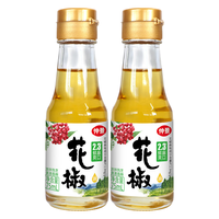 仲景 鲜花椒油藤椒油芥末油试用装 火锅麻辣烫凉拌菜海鲜料理调味油 花椒油75mlx2瓶