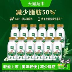 伊利 少脂肪50% 鲜牛奶 235ml×12支