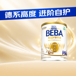 雀巢 Nestle）贝巴雀巢beba至尊超高端婴儿奶粉6种HMO 雀巢至尊Pre段 800g*1罐
