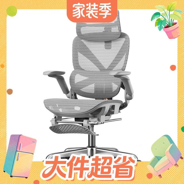 永艺 沃克300Pro+人体工学椅 灰色 5D肩颈枕