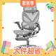 值友专享：永艺 沃克300Pro+人体工学椅 灰色 5D肩颈枕