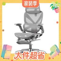 永艺 沃克300Pro+人体工学椅 灰色 5D肩颈枕