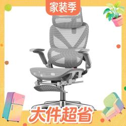 永艺 沃克300Pro+人体工学椅 灰色 5D肩颈枕