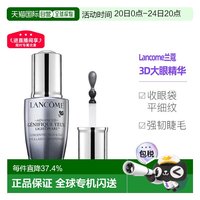 移动端：兰蔻 Genifique小黑瓶系列 眼部肌底精华液 第二代 20ml