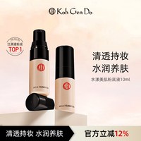 移动端：江原道 全新水漾美肌无瑕粉底液敏干皮保湿