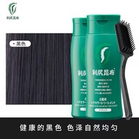 移动端：利尻昆布 白发用植物修护染发膏