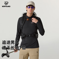 诺诗兰 追途 运动吸湿排汗立领打底衫