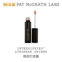 移动端：pat mcgrath labs 眼部打底霜持妆显色滋润