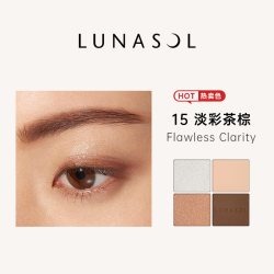 日月晶采 四色眼影 女士眼影盘