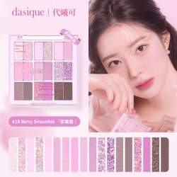 DASIQUE 十八色眼影哑光亮片紫色眼影高光彩妆