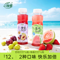 一枝笔 芭柑打打含益生元西梅复合果汁饮料 245ml
