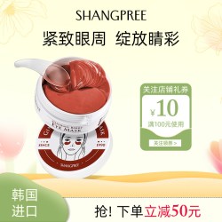香蒲丽 红公主人参果眼膜 60片