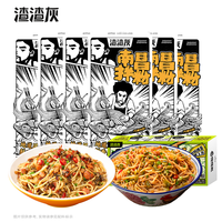 渣渣灰 南昌拌粉6盒 酸豆角版1盒（人气特惠）