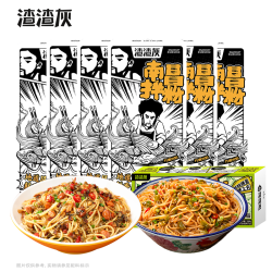 渣渣灰 南昌拌粉6盒 酸豆角版1盒（人气特惠）