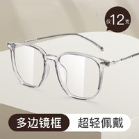 凯米 1.67折射率 U2防油污镜片+多款镜架可选