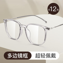 凯米 1.67折射率 U2防油污镜片+多款镜架可选