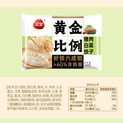 三全 黄金比例白菜猪肉水饺 400g