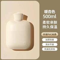 俞兆林 热水袋暖水袋注水式毛绒暖手宝暖脚被窝专用小号暖手袋暖宝宝神器