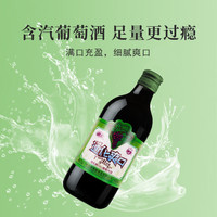 通化葡萄酒 爽口气泡酒 7%vol 甜型 200ml*1瓶