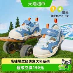 基诺浦 机能鞋 儿童学步鞋