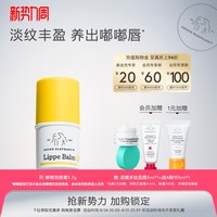 DrunkElephant DRUNK ELEPHANT/醉象嘟嘟润唇膏玛鲁拉油胜肽淡唇纹滋润补水保湿
