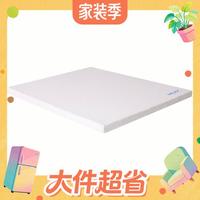大件超省：MLILY 零压 记忆棉床垫  软硬适中 150*200cm ≤5cm