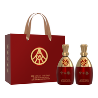 金谷春 52度浓香型白酒 500ml*2瓶