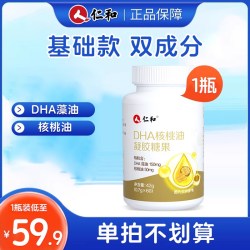 仁和药业 仁和 dha核桃油 dha藻油150mgDHA儿童学生成人凝胶糖果0.7g*60粒 5瓶