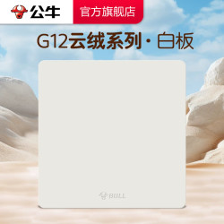 公牛 G12系列 优先 斜五孔插座 usb插座 五孔带开关 三孔空调插座 网线网络面板