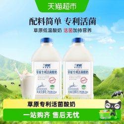 兰格格 草原酸奶1kg*2瓶