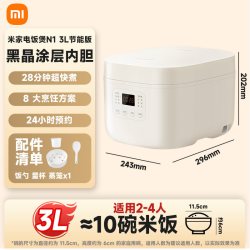 米家 N1系列 电饭煲