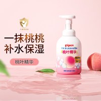 贝亲 桃叶精华系列 温和保湿婴儿洗发沐浴泡沫 500ml