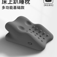 知梦人 床头靠垫趴睡枕护腰护颈枕俯卧位趴着睡觉玩手机看书趴枕垫