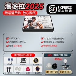 潘多拉王牌 无线折叠屏 街机游戏机