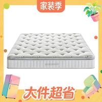 大件超省：喜临门 白骑士Plus 乳胶弹簧床垫 150*200*25cm