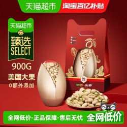天虹牌 无漂白 开心果
