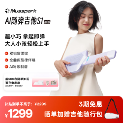 智能AI随弹无弦吉他电子自动挡初学便携弹唱小吉他 风信紫