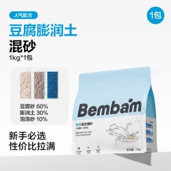 得力 Bembam豆腐膨润土混合猫砂