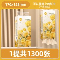 小蛮熊 400张抽纸