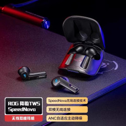 ROG 降临TWS Speednova 入耳式真无线主动降噪双模耳机