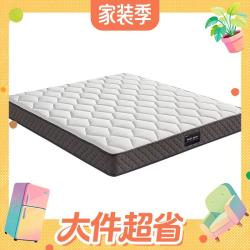 全友 105171 抗菌面料椰棕弹簧床垫 150*200cm
